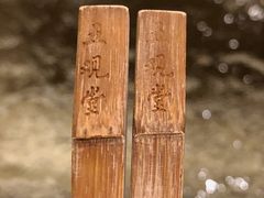 -五观堂素食(新华路店)