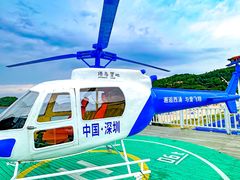 -西涌国际滨海旅游区