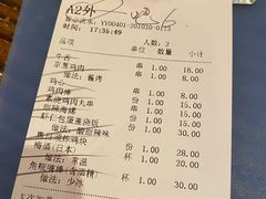 -平成屋·午肴夜酒(四川北路店)