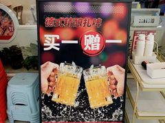 -管氏翅吧(地安门创始店)
