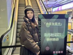 -美罗城