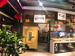 -黄三怪(银座和谐广场店)