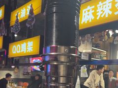 -有蚝有翅烧烤大排档·宵夜(右安门店)