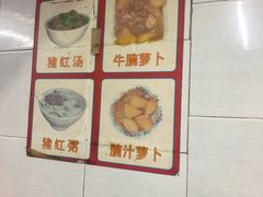 -银记肠粉店(北京路店)