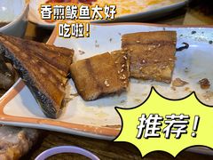 -平泽烤肉(锦水街店)