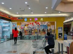 -大润发(浒关店)