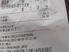 -早安山丘·豆浆油条(小木桥路店)