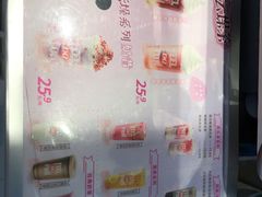 -DQ·蛋糕·冰淇淋(昌平国泰店)