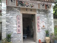 -香山家宴