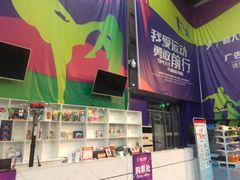 -超人空间竞技场·轰趴团建蹦床主题公园