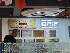-老白清真烧烤(锦州旗舰店)