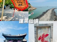 -蓬莱阁景区