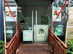 胥城鲜肉月饼店(三香路店)-胥城大厦-胥香自助餐厅