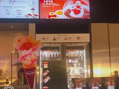 -哈根达斯(美罗城店)