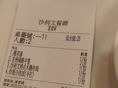 -沙利文餐厅(南湾街店)