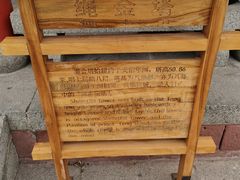 -绳金塔