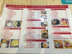 菜单-赵记传承·中式甜品(珠海香洲柠溪大道店)