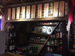 -老味道(田子坊店)