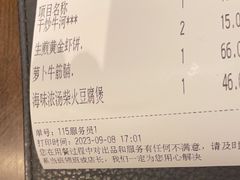 -新旺茶餐厅(嘉里城店)