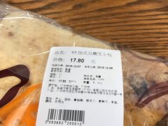 -Olé精品超市(广州太古汇店)