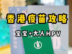-逸苗醫療會所