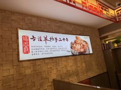 -蝎王府羊蝎子(天通苑店)