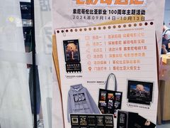 -Sony Store索尼(广州正佳店)