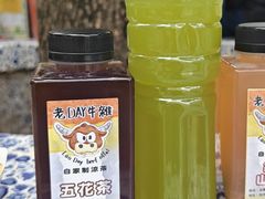 -老day牛杂(官也街总店)