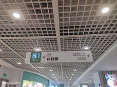 -遇见小面(东方宝泰店)