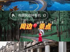 -颐和澜悦欢乐水世界(原颐和温泉城)