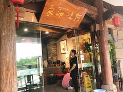 -阿嫂印象·民间江湖菜(大学城店)
