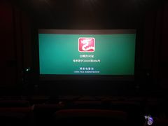 -鞍山万达广场