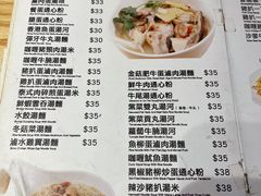 -新绿茵阁茶餐厅(筷子基分店)