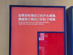 -新奥购物中心