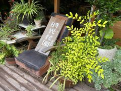 -时光花园(白鹭洲店)