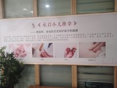 -承启堂中医馆·健康管理中心·推拿·针灸