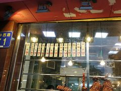 门面-森成美食店(海珠店)