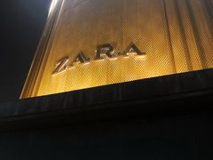 -ZARA(观前街店)