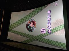 -英皇电影城(英皇集团中心IMAX店)
