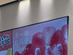 -O2鲜榨果汁(苏州龙湖狮山店)