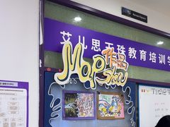 -瑞思教育·少儿英语(经开永旺校区)