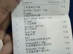 账单-Sushi Love 创意寿司(丽影广场店)