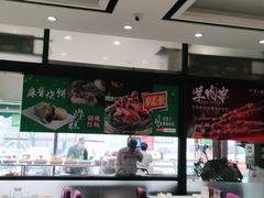 -紫光园(燕郊总店)