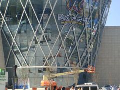 -鹏欣水游城