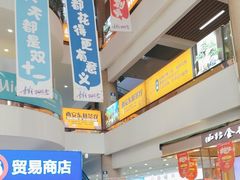 -西北轻工批发市场