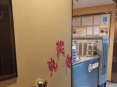 -海底捞火锅(宇飞大厦店)