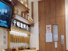 -小满手工粉(上海品尊国际店)