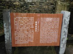 -第一山景区