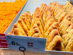 -读酥世家(宛平南路店)