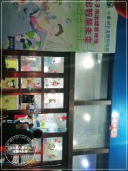 -开心岛儿童水上主题俱乐部(三环路店)